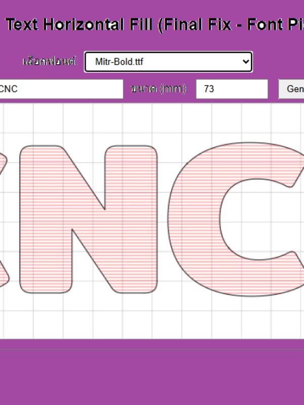 สลัก FILL CNC